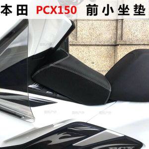 혼다 PCX125 센터 부품 쿠션 시트