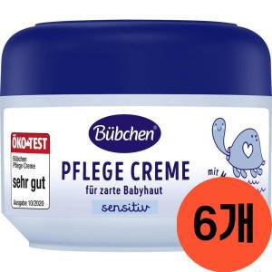 뷔센 bubchen 케어 베이비 크림 센서티브 독일 75ml 6개