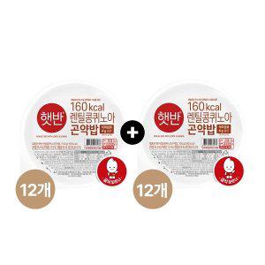 [기타]햇반 렌틸콩 퀴노아 곤약밥 150g x24개