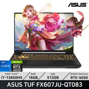 ASUS TUF F16 FX607JU-QT083/WIN11/ +마우스증정