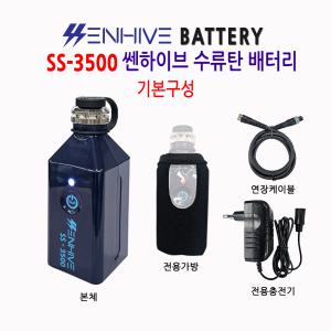 전동릴배터리 3500mAh 수류탄배터리 다이와 시마노 바낙스 쎈하이브