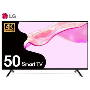 LG 50UQ7070 50인치(127cm) 4K UHD 스마트TV 원룸 투룸 호텔티비 유튜브가능 넷플릭스 티빙 웨이브가능