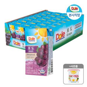 Dole 돌 120ml 프리미엄 포도 주스 32팩 과즙주스 + 폴리백