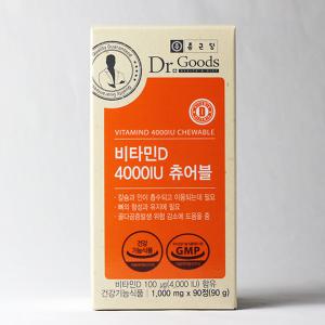 종근당 닥터굿스 비타민D 4000IU 츄어블 1,000mg x 90정