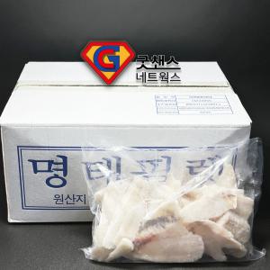 손질 명태포 1BOX 7kg(700g x 10팩) 명태전 제수용 명태슬라이스