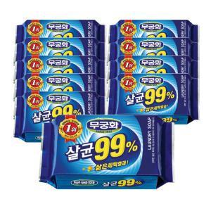 무궁화 살균 99퍼센트 세탁비누 230g x 10개 빨래비누