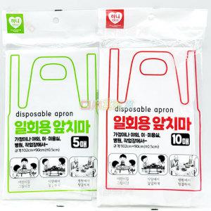 하니 일회용 앞치마 5매/10매