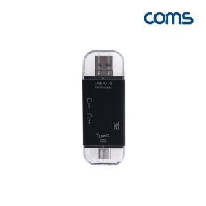 [XBHI96L0]USB 3 1 Type C 멀티 카드리더기 black OTG USB