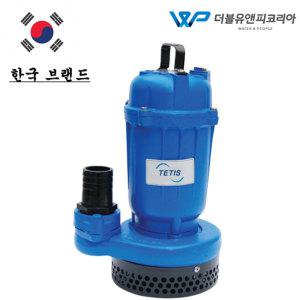 트리톤 테티스TSP-400 TSP400 2인치 1/2마력 자동수중펌프 주물