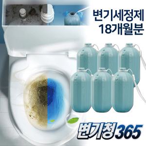 변기청 365 원쿡 매직 크린 6개세트 화장실 변기 자동 청소 세정제 클리너 세제