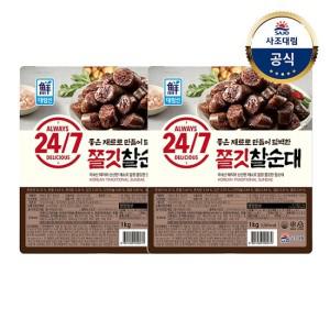 [대림냉장] 24 7 쫄깃 찰순대1kg 2개