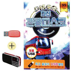 효도라디오 + USB DISCO 최신 관광 디스코 (WE3736C)