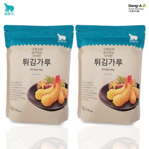 적극추천 곰표 부침가루1kg / 곰표 튀김가루1kg