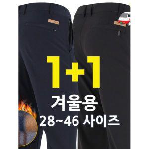 더빅보스 WDF겨울용기모원턱무지바지 (1+1) _ 남성용 기본 등산바지 작업복바지