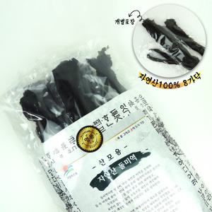 해풍건조 국내산 기장 100% 자연산 돌미역 최상품 산모 미역  8가닥 280G (가닥별 개별포장)