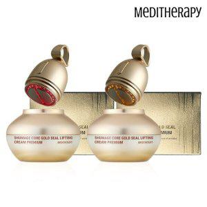 메디테라피 슈마지 프리미엄 크림 50ml*2 + EMS 디바이스*2