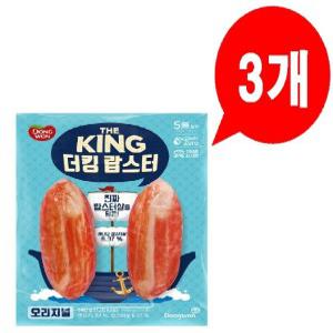 동원 더킹 랍스터 140g x3개