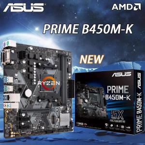 ASUS B450 마더보드 프라임 B450M-K, Ryzen 7 1700 3700x Ryzen 5 2600 지원, 2600x3500x3600 5500 5600 56