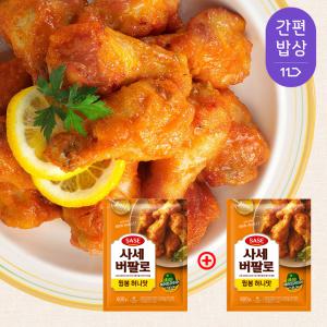 [사세] 버팔로 윙봉 허니맛 600g+600g