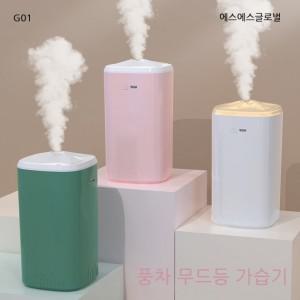 별나라  풍차 무드등 가습기 360ml 대용량 미니가습기 USB KC인증 대량구매 G01