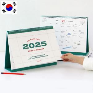 2025년 달력 캘린더 (B4사이즈) 카렌다 카랜다 대형 탁상용 절기 음력 달력 b