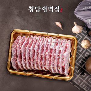 [기타][1/13 순차출고][청담새벽집]2025년 설 선물세트 초이스 LA갈비 2kg