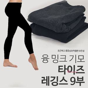 여성타이즈 기모 스타킹 초대형XXL 여자 밍크레깅스 겨울 보온 신축 타이즈성abc810