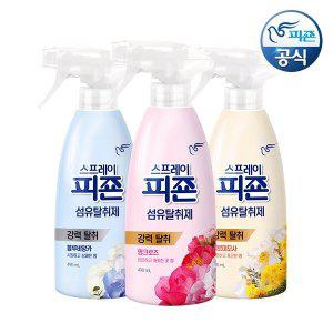 [피죤]스프레이피죤 섬유탈취제 오리지널 490ml x 2개