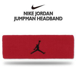 나이키 JORDAN JUMPMAN HEADBAND AC4093-605헤어밴드 머리 스포츠 액세서리 운동 스포츠용 경기용 로고 로