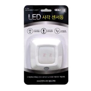 LED등 사각 센서등 간접등 인테리어 조명 무드등 1p이 이등 부착식 복도등 침실보조등 LED LED전등 써클라