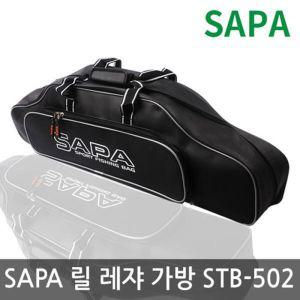 싸파 레쟈 릴가방 STB-502 2단낚시 민물 바다 스피닝 릴백 케이스