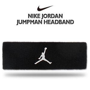 나이키 JORDAN JUMPMAN HEADBAND AC4093-010헤어밴드 머리 스포츠 액세서리 운동 스포츠용 경기용 로고 로