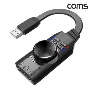 Coms 외장형 7.1채널 USB 사운드카드71USB 71 게임용71USB 게임용 서라운드 71USB