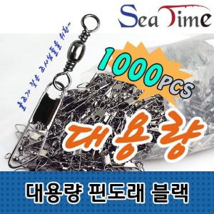 핀도래 블랙 1000개 3호 벌크싱커 낚시 낚시용 악세사리 도래 용핀