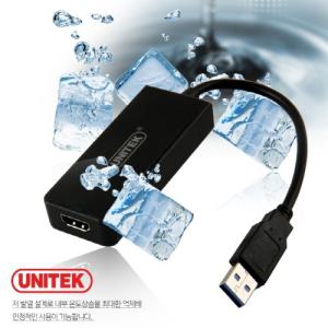 당일발송/USB3.0 TO HDMI출력 듀얼모니터젠더 외장그래픽카드 TV OUT 확장5대 1080P/분배기 컨버터 5.1채널 묶음발송,좋은가격,합리적선택