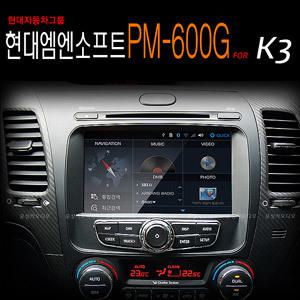 현대 엠엔소프트 PM-600G + k3 집중키마감재 + 정품트립/순정같은하단매립/초고속2GHz급CPU/지니3D/티팩무료