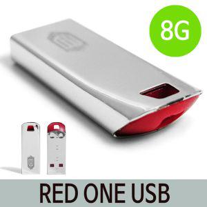 GU1300 8G USB PC 선물 포장 알루미늄케이스 메모리 USB8G 8GB USB메모리 알루미늄USB 메머드USB 레드원USB