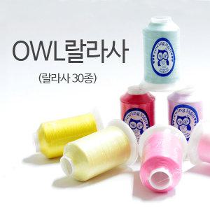 OWL 프리미엄 랄라사 날라리사 날날이사 나일론실 스판사 재봉사 재봉실