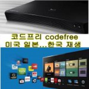 코드프리DVD 삼성  트레이형업스케일 DivX재생 USB재생 돌단자/USB