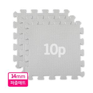 지앤마 안심 퍼즐매트 14T 그레이 30p