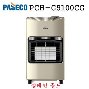 파세코이동식가스난로(부탄)PCH-G5100CG/무소음난방기