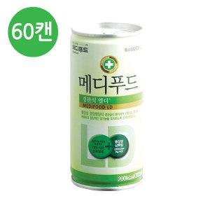 메디푸드 엘디 200ml 60캔