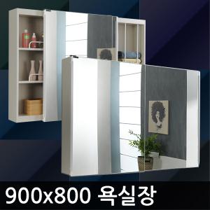 욕실수납장 욕실장 화장실 2-2 900-800