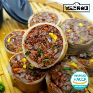 [남도전통순대]남도전통 막창 암뽕순대 1kg