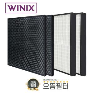 국내산 AGX660W-W9필터 위닉스 타워XQ CAF-E0S4/2SET