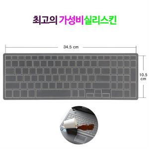 [비단고티][실리스킨] 삼성 노트북5 NT500R5Z-K58A용 키보드 덮개 보호필름 (3049881)