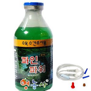 영농사 파인파워 수간주사액 300ml 소나무영양제 수액세트 포함 나무비료