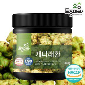 [토종마을]HACCP인증 자연산국산 개다래환 300g [개다래95%함유]