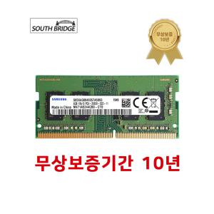 삼성 정품 노트북 램4기가 DDR4 4GB PC4-21300 2666MHz RAM 메모리 새상품