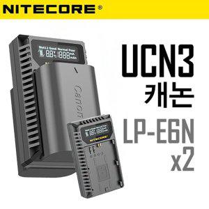 [나이트코어][NITECORE] 나이트코어 UCN3 캐논 듀얼 급속 충전기